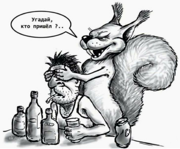 Угадай кто пришёл