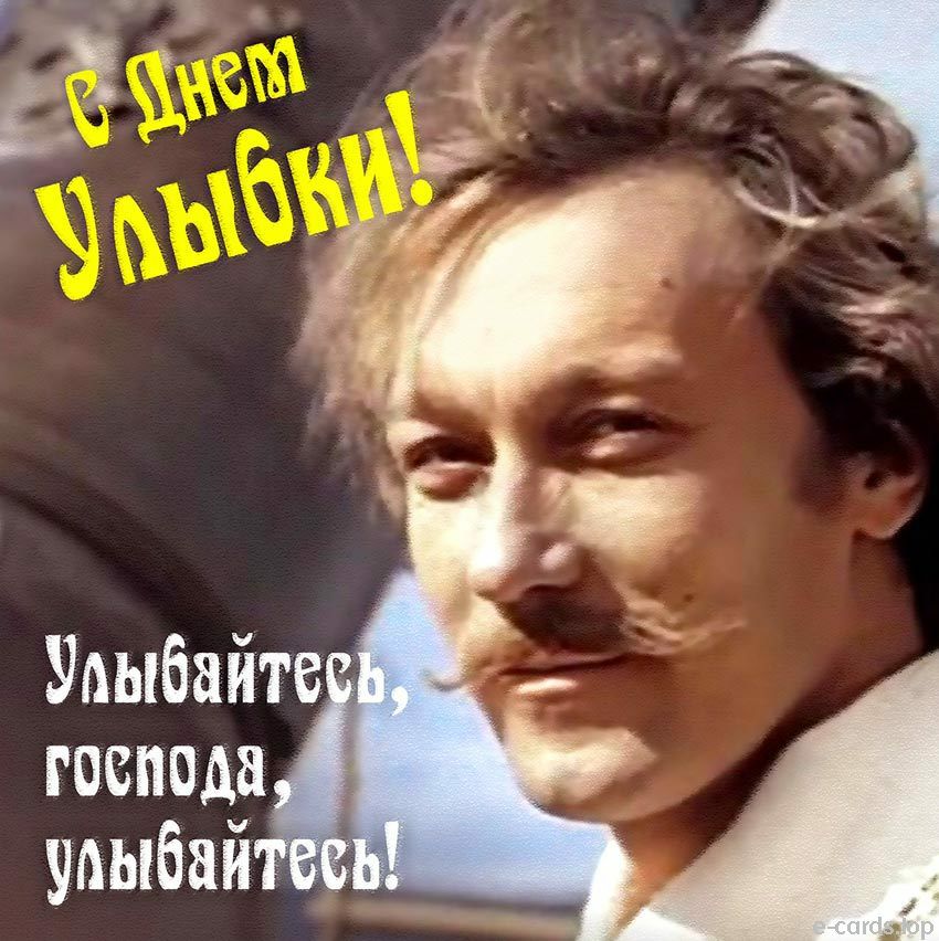 господа удыбаи