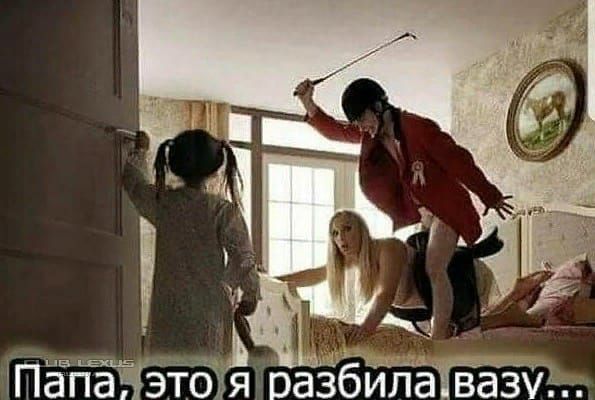 ПЗгТёЁЗЙ я раЗбйлаваз