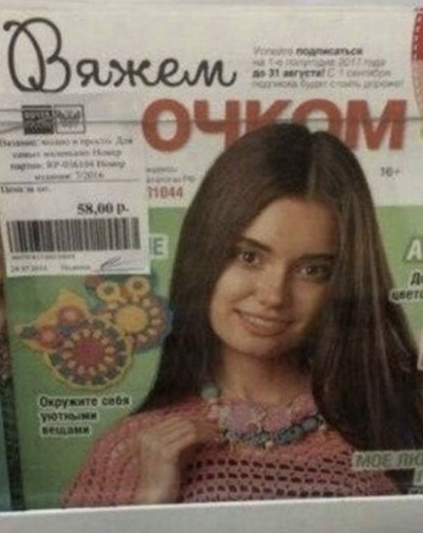 Ы Э