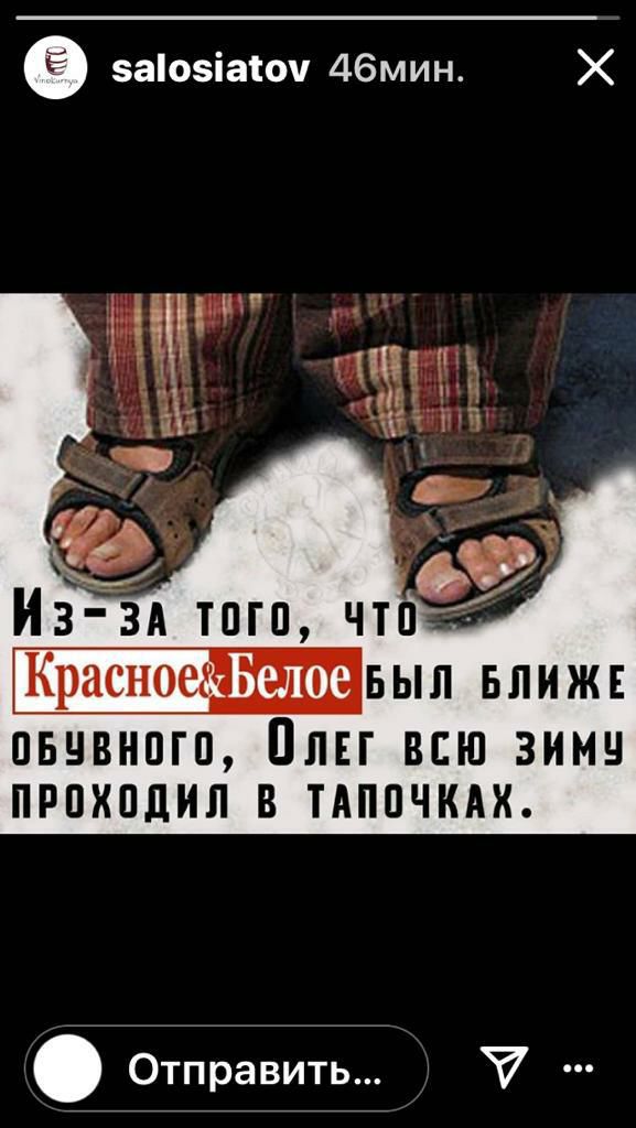 заіозіаіоч 46мин Х Красноег Белое выл влиж ОБНВНПГП ПЛЕГ ВСЮ ЗИМЧ ПРПКПЛИЛ В ТАППЧКАХ