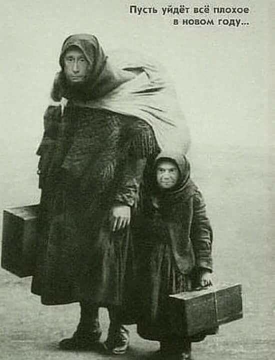 Пусть уйдёт всё плохое В НОВОМ ГОДУ