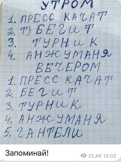 УТРОО 1_ ПРЕСС КМС77 Мжапять ВЕЬБРОМ 1 ПРЕСС щит БЕ с 77 5 ГЬРНЫК ДНждМАЯ 5 24 НИЗ Запоминай в о