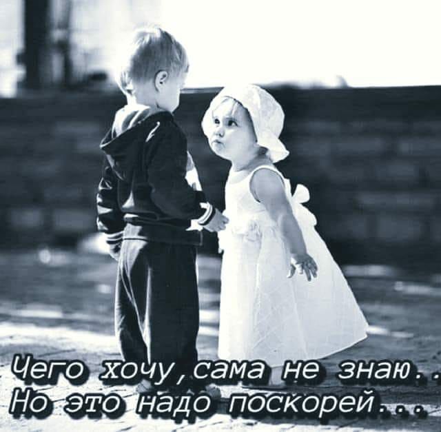 ДО ПОСКОРЭЙ ттт