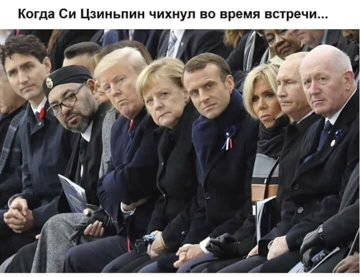 Когда Си Цзиньпин чихнуп во время встречи