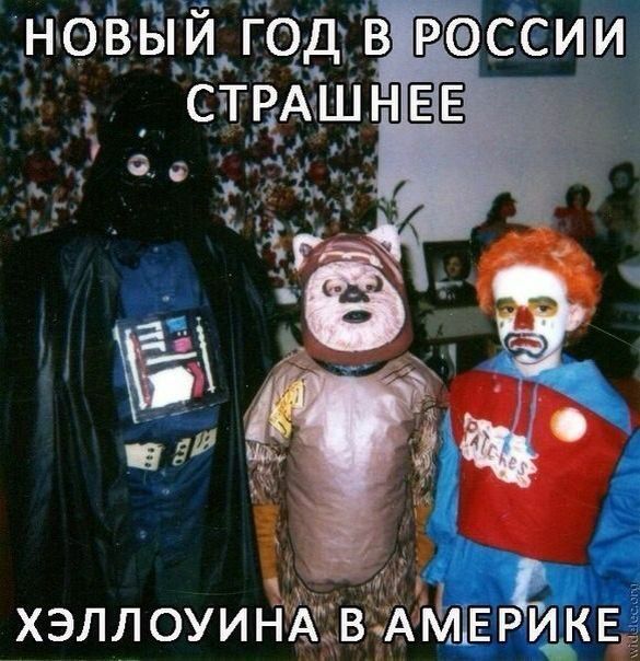 _ Щ ХЭЛДОУИН