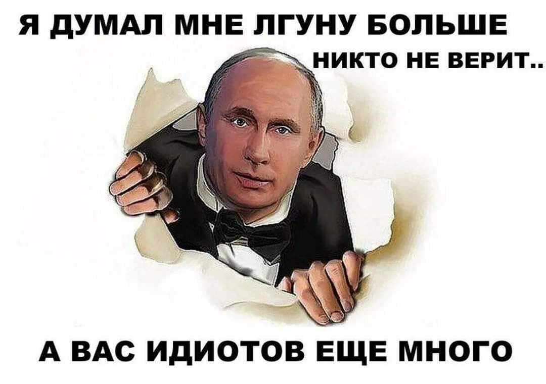 Я дУМАЛ МНЕ ЛГУНУ БОЛЬШЕ Леа никто НЕ верит А ВАС ИДИОТОВ ЕЩЕ МНОГО