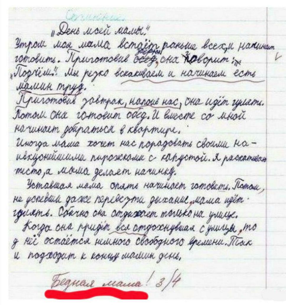 140 житшим 750щ шш7мшуй щ мш ищаМ ш Й2ш _ 16 ишо