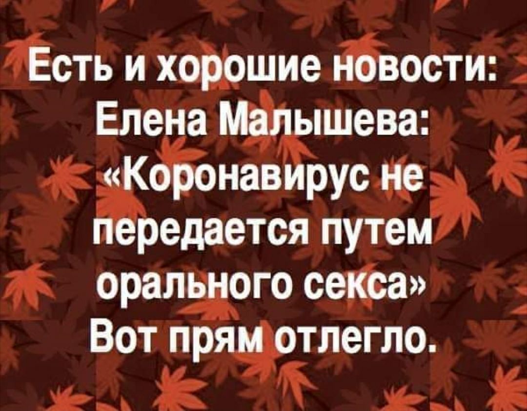 Ёсть и хойршие двоем Елена шева онав рус цен редается путем оралщого серфа Вот пряЧртпегло 13