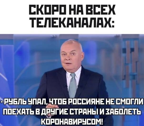 ПКПРПНПВПЕХ ТЕПЕКПНПЛПХ К ннвпьнпдп чтпнппппиянвнвсмпгпи ППЕХПТЬ В дРЁГИЕ ЕТРПНЫ И ЗПБППЕТЬ КПРПНПВИРНЕПМ