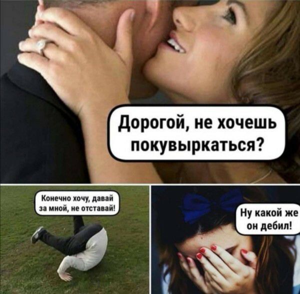 Ну какой же он дебил