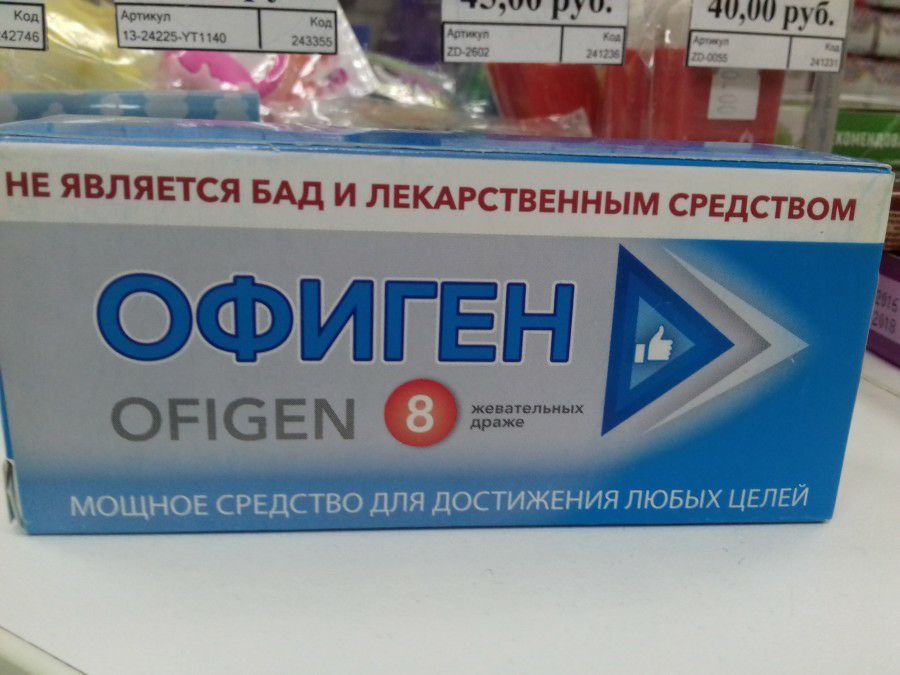 женаты щих пряже