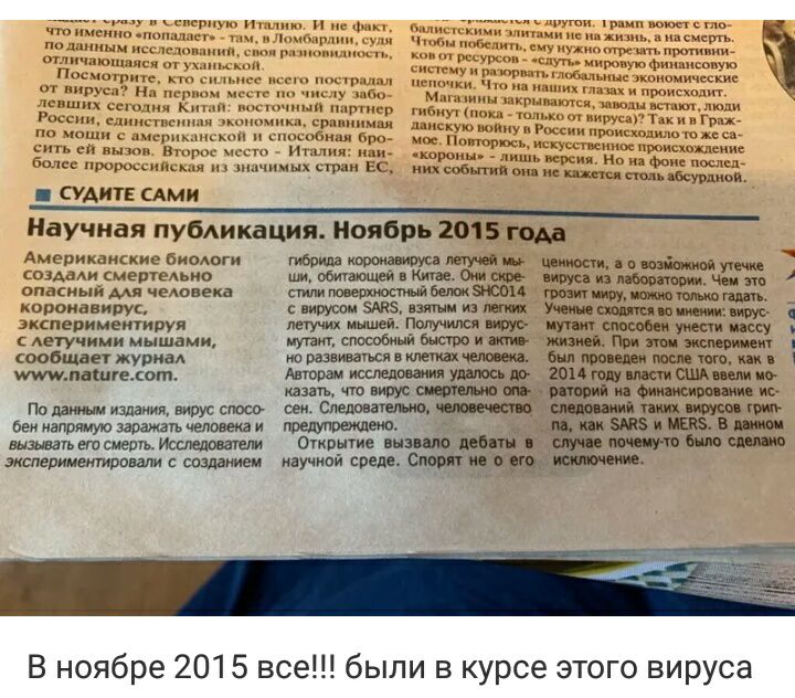 п м ши цм шт п _ 5 в и м мм ипцаждё3й щпсс мых шрам вс нихсоъьггий о щпцпопьцвпушшси СУАИТЕ САМИ Научная пубдикация Ноябрь 2015 гом 2Т1 ммц щип я и Американские биооги твоим мую пищ а унии о3ддди сметеито ши в кит шт и нашим М на опасный ми чвАовека 1ц грыж мишщпмп иороиавипук пишим вмз из и экспериментируя петушок нишей пишиш то при уюсти ияссу Ану ими мышами итп способным шт и юм п вм щщит сообщ