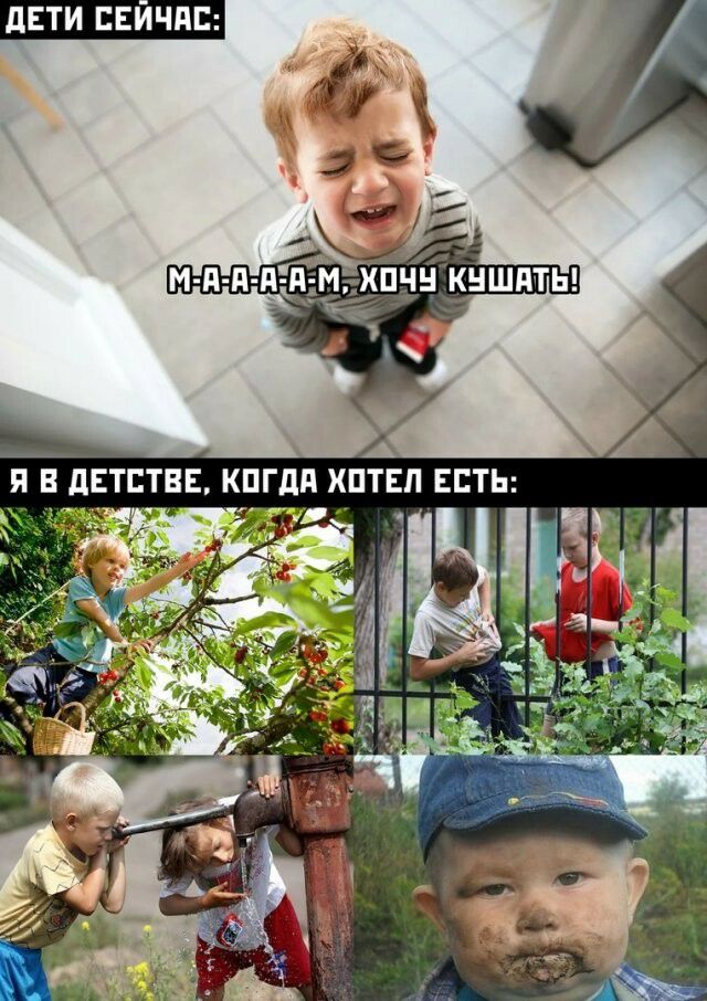 дЕТИ ЕЕИЧПС д ХПТЕП ЕСТЬ