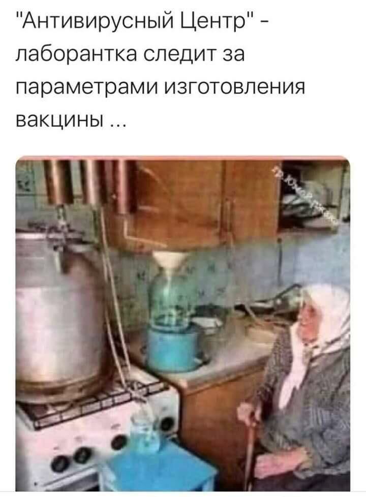 Антивирусный Центр лаборантка следит за параметрами изготовления вакцины