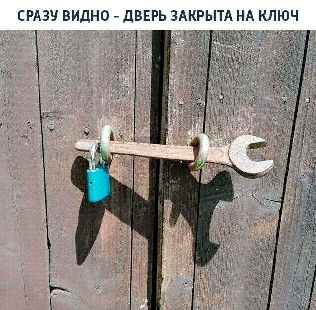 СРАЗУ ВИДНО ДВЕРЬ ЗАКРЫТА НА КЛЮЧ