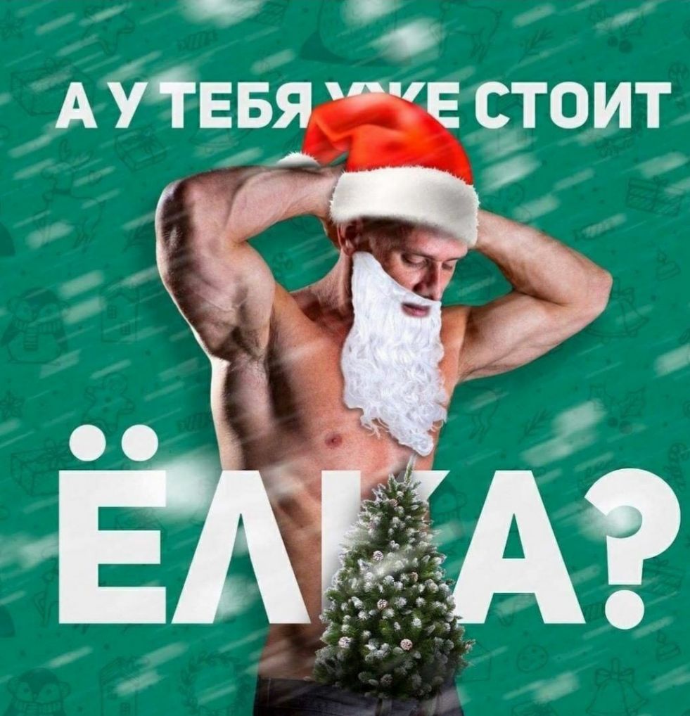 АУ1ЕБЯ Е тоит а