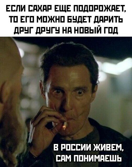 ЕСЛИ ЕдХдР ЕЩЕ ППдПРПЖдЕТ ТП ЕГП МПЖНП ЕНдЕТ ддРИТЬ дРНГ дРНГН Нд НПВЫЙ ГПД В РПЕЕИИ ЖИВЕМ ППМ ППНИМПЕШЬ