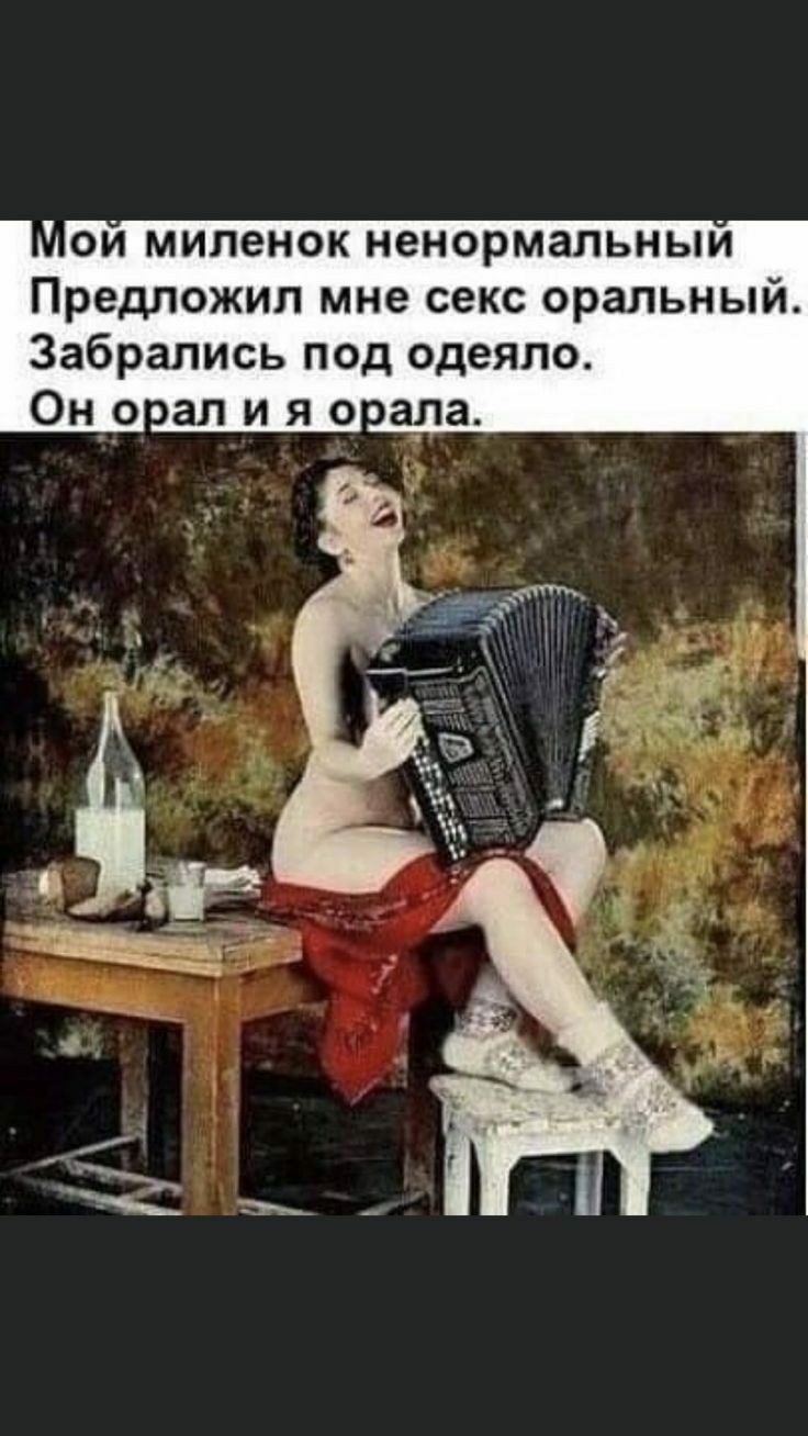 ои миленок ненормальным Предложил мне секс оральный Забрались под одеяло Оноал и я о _аа