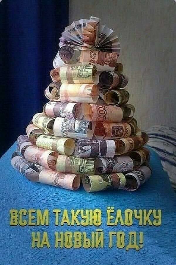 НА из Гиш