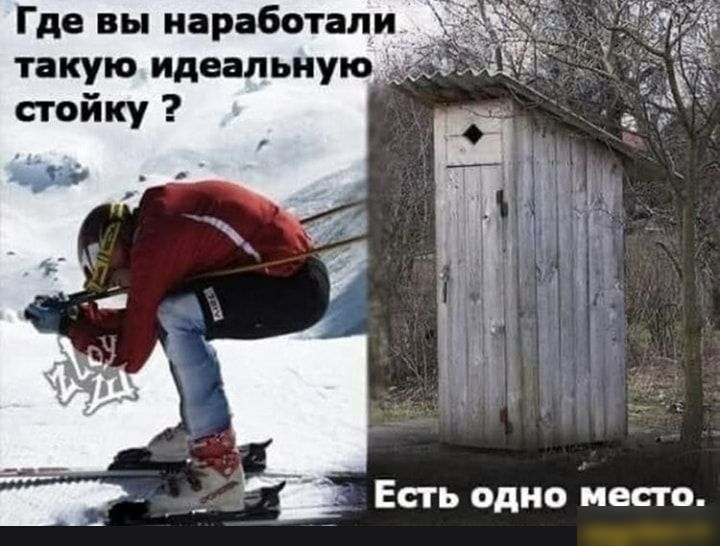 Где вы иаработали Есть одно место