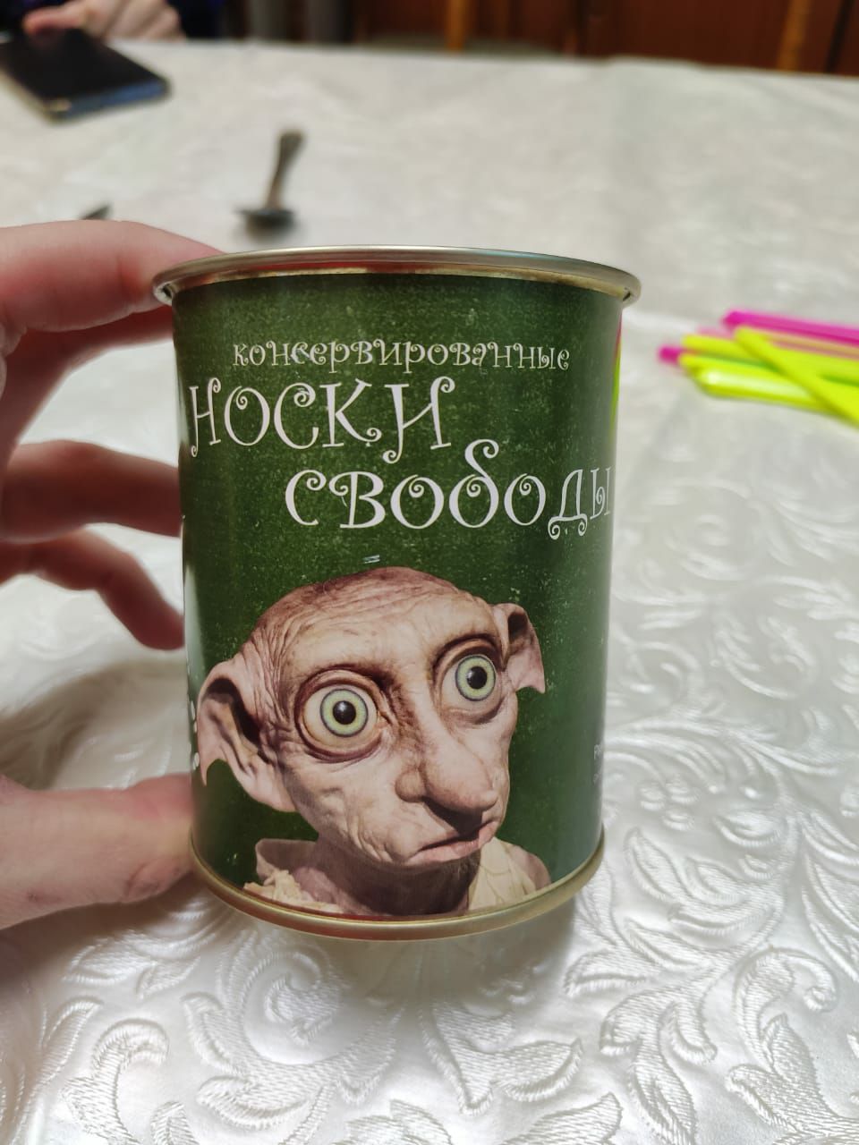 коивервирсждннЫс ЖСХЖМ счёсэёсэдь
