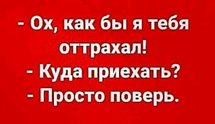 ФСыям