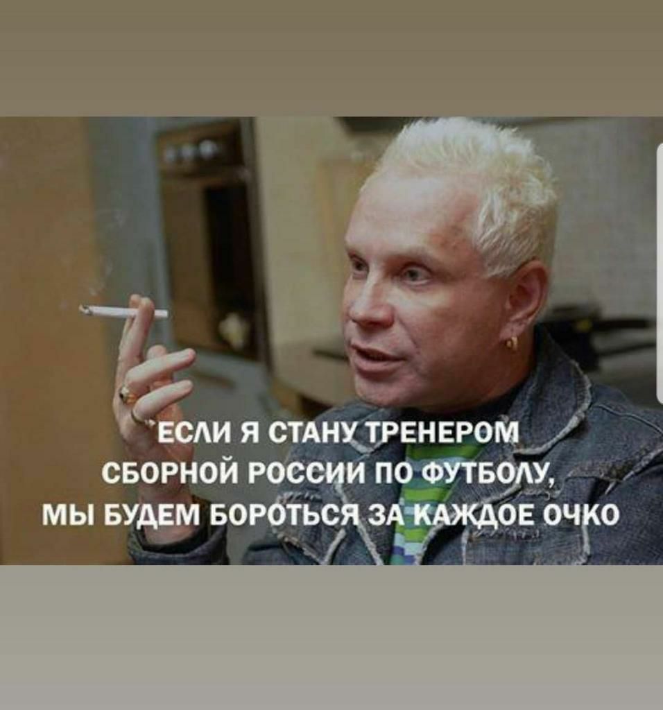 если я СТАНЧРЕН врем сворной Рос и пв _