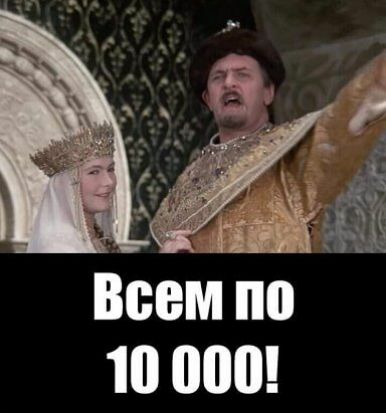 10 000