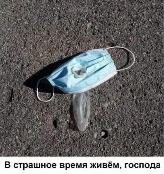 В страшное время живём гос