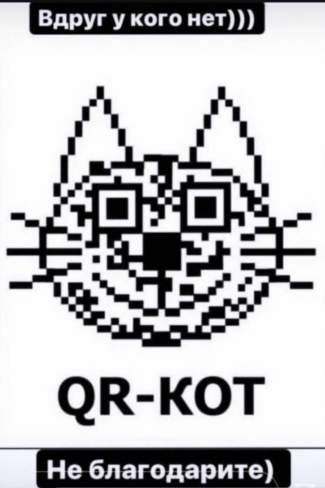 Вдруг у кого нет гк кот