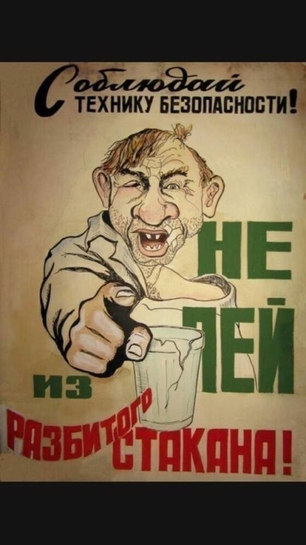 технику ввзппдснппти