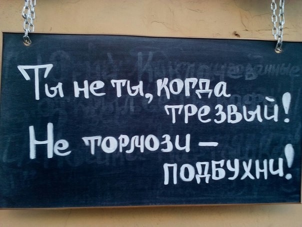 Гы неты когда тРеэвыц Не тормоза ПОПБЧХНЦ __щ