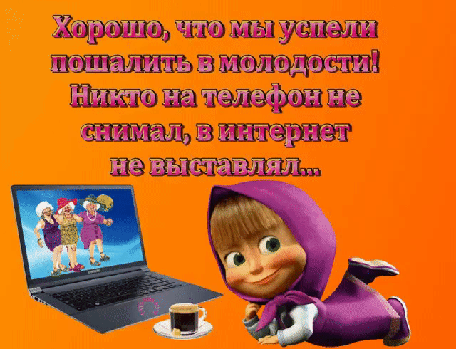 Ё