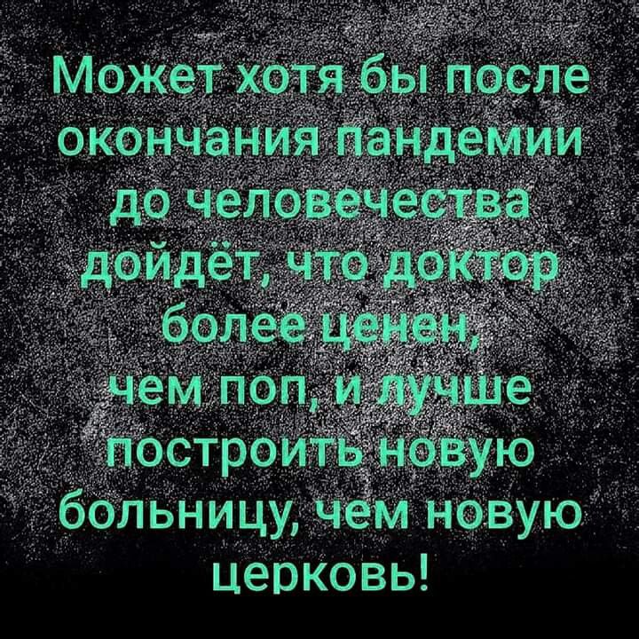 ЦёЬКО3ь