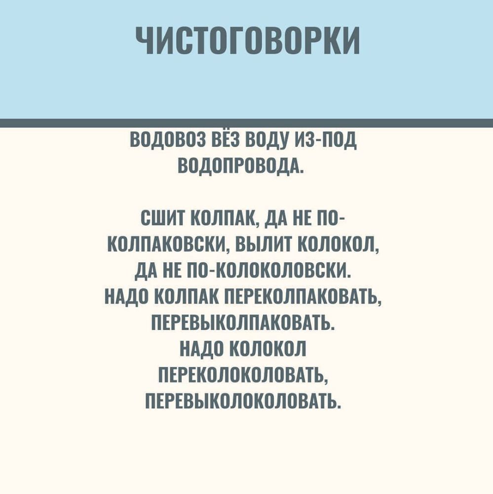 ЧИСЮГПВПРКИ ВОД0803 ВЕЗ ВОДУ ИЗ П0Д ВОДЦПРОВОДА СШИТ КОЛПАК ДА НЕ ПП КПЛПАКВВСКИ ВЫЛИТ К0Л0К0Л дА НЕ П0 К0Л0КПЛЦВСКИ НАД0 КОЛПАК ПЕРЕК0ЛПАКПВАТЬ ПЕРЕВЫК0ЛПАК08АТЬ НАДО КОЛПКВЛ ПЕРЕКПЛВКПЛВВАТЬ ПЕРЕВЫК0Л0К0ЛПВАТЬ