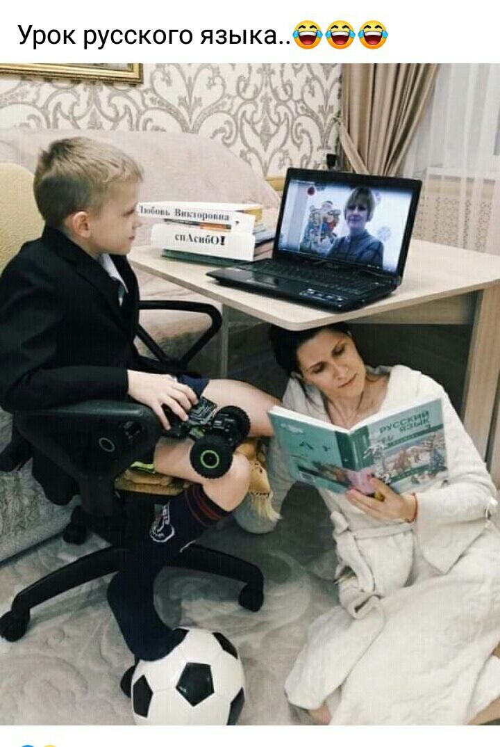 Урок русского языкаФФС Э