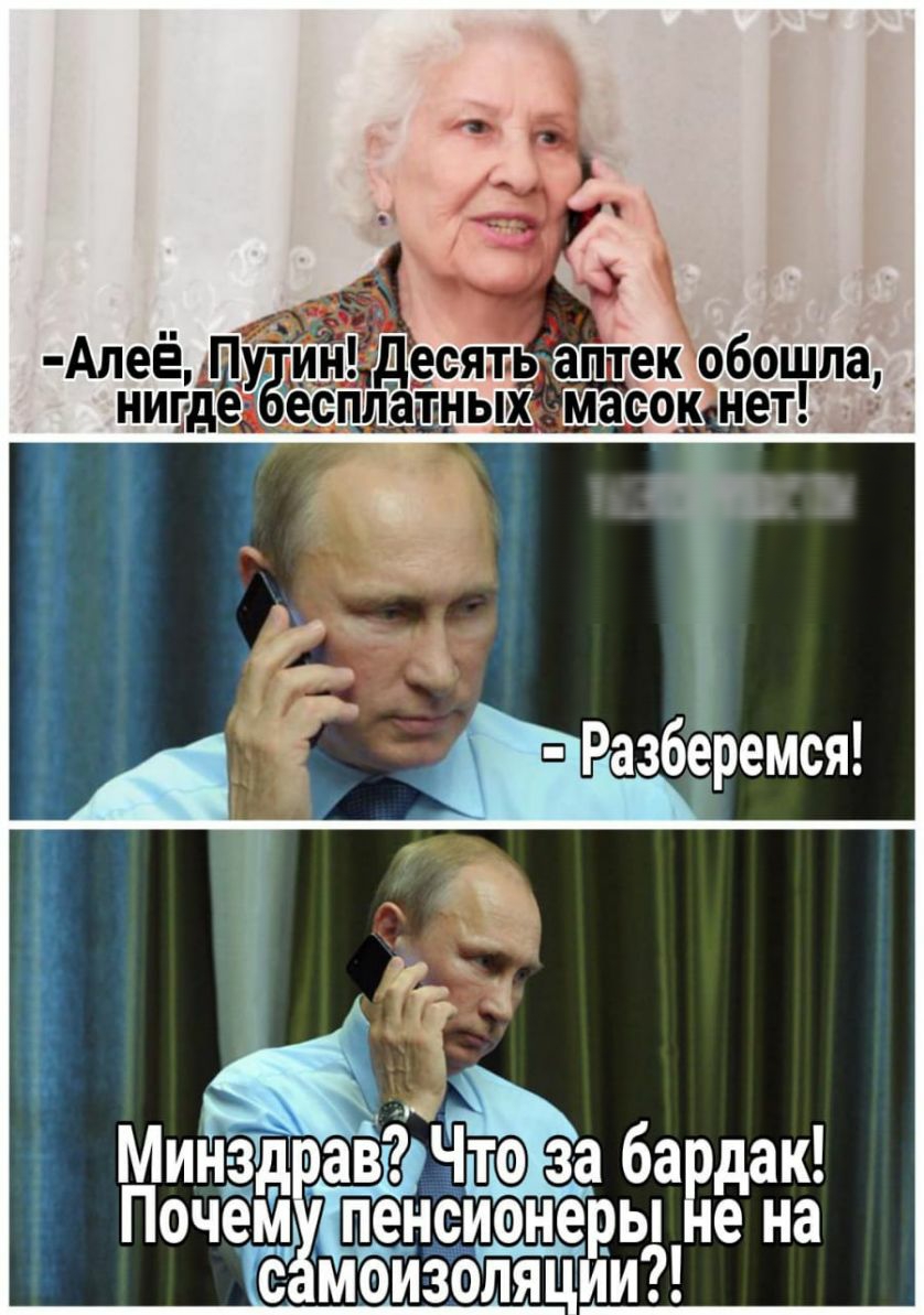 АлеёП тд есять аптеЪобошла __ нигде уёесппатных масокінет