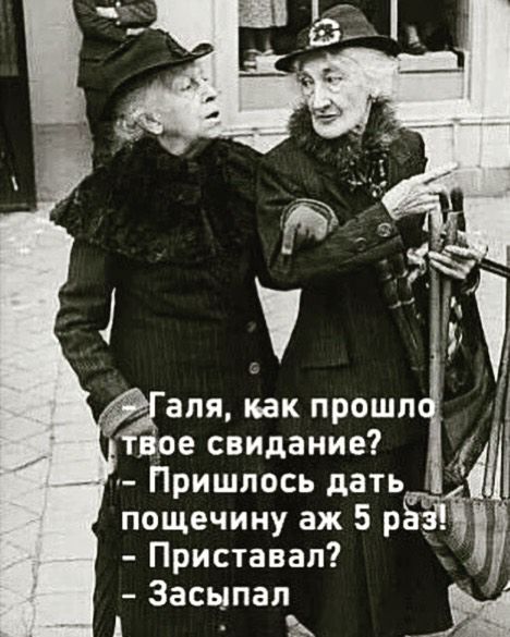 Йришлось дать пощечину аж 5 рт Приставап _ 3ась_пап ь