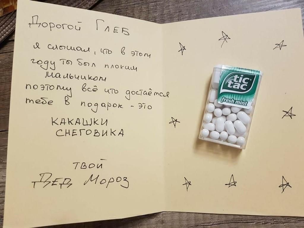 дорог ГЛ Е 35 2 ишшо ить эп 7065 Гбч Ё плойцщ ЦДЦЬЧЧКОЧ позсти сё ить зовТдётсщ МеБе В подцРок Э10 кдкдшки СНЕГОЬИКД твои 71251 М 01 95 А