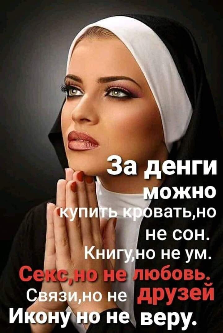 ОЖНО ватцно несон онеум
