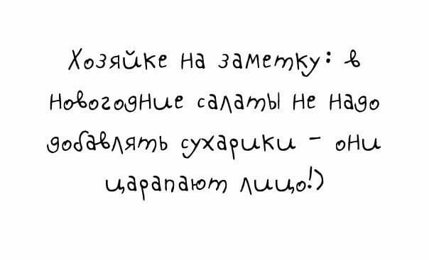 Хозяйке на заметку НаеюгоеНые сметы Не наво вщГадёАять дхаеыКы оНы магапают Аим