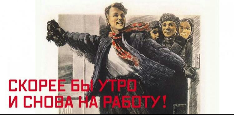 УТіРЕі РАБОТУ