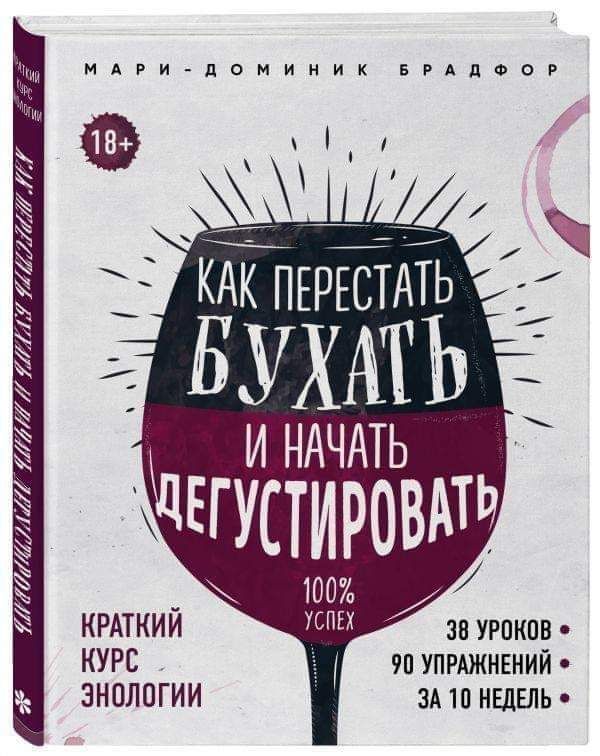 ё КЕ 3 4 7 ИАРИ дОМИНИК БРАПФОР ЕГ КРАТКИЙ КУРС ЭНПЛОГИИ И НАЧАТЬ УСТИРОВАТР 100 УСПЕХ ЗП УРПКПВ 90 УПРАЖНЕНИЙ ЗА 10 НЕДЕЛЬ