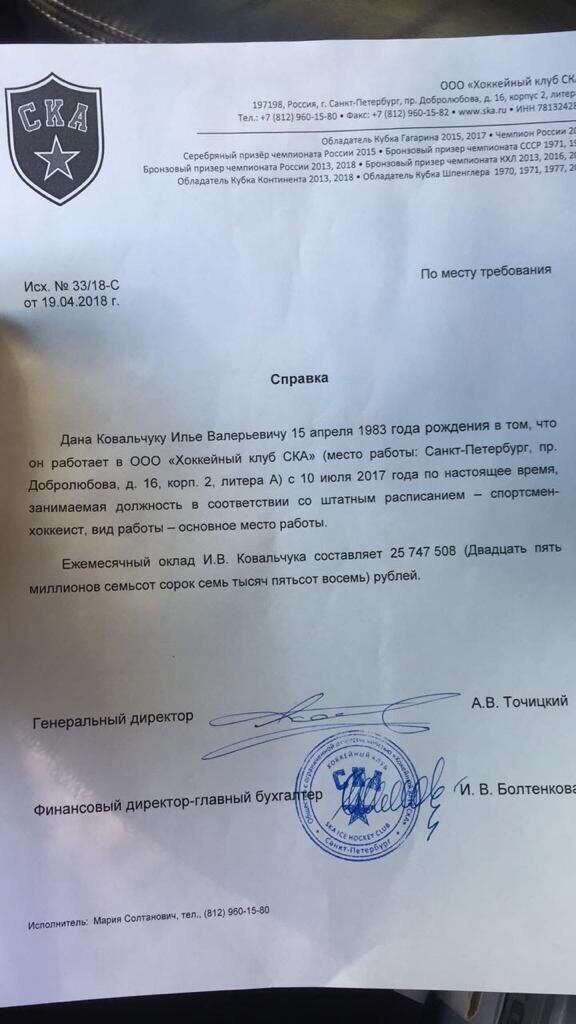 Пи месту гремит Иск зани ы 19042 г Сира ка Илье валерьевичу 15 апреля 1933 года тои чт ооо Хаиюейный шуб скм мшв рюш Саш1913969912 м щ три 2 литера А с то июля апп года по ишшщв грип со платным ратио нием англ л ив Киш мука жимы 15747500 мп ешь так пяты идешь рублей АВ Тичицкий и в Батенковг чп Шшшш ю шмс