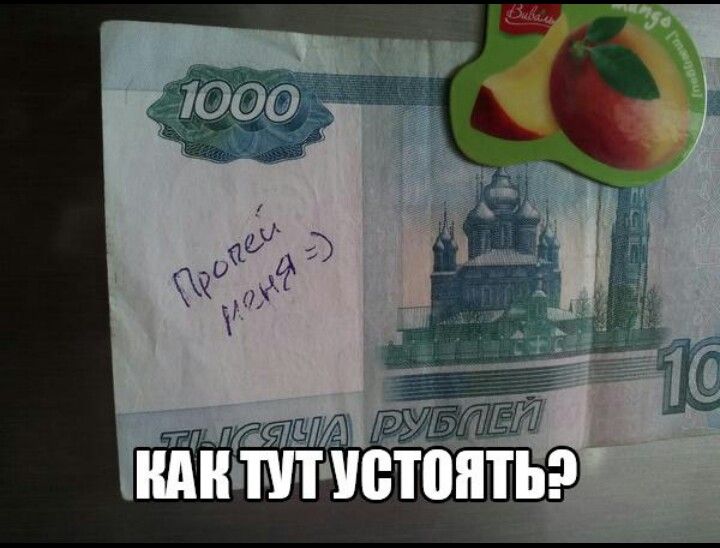 глаА РУБ __ питать