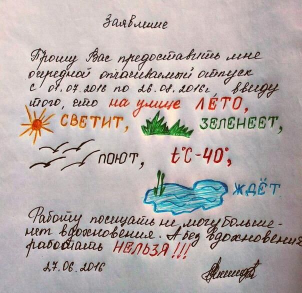 для Ёшше 4 ушуршЭЛЁідб Маштады дид793 ва ш в могмаи ьйшо ещо на е ДЕТИ сети ззлшншвг ЁЁпают ЬС ШЗ 47 0641