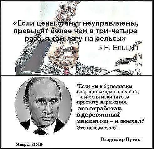 Если ЦЁНЬЁ 1 далее чем в три четыре на рельсы БН ЕЛЬЩЁ Если мы в 55 поставим возраст иыхвда на пенсию вы меня извинте за пропату выражения этп отработал в деревню шп макинтош и поехал Это невозможно Владимир нуп 15 ппрш