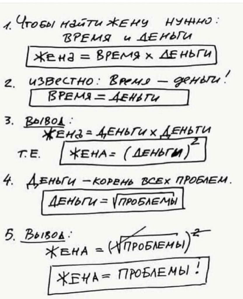 Чтец кайта Жену нужно ВРЕия дБдт Жена Бремя деньги 2 известно Вами геиАт _РЕШ _ Дит 31801 Банд Адамц х іен ги 4Т5ньги орень всгх Робугл ДЕгдт людичи 5 Вывод г ЖЕНА ПРОБАЕНЫ провпаны
