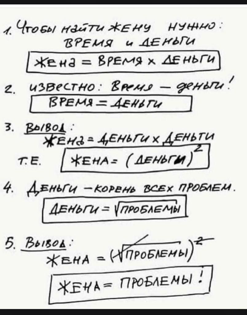 4 Чтец найти Жену душно ВРЕМЯ АЕФГИ Жена БРемя ДЕНЬГИ 2 известно Вами геи _РЕЩ _ Дит 1801 ема 4ЕНЬГих_ ЕЛЬ ги 4 гвньги Корень мы продаем ДЕиьт пювлгмн